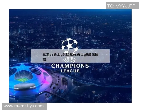 猛龙与勇士精彩对决直播全程回顾及赛后分析